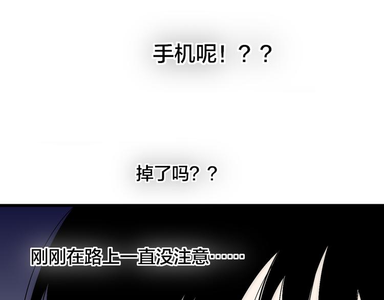 沈升韩漫全集-第55话  争吵无删减无遮挡章节图片 