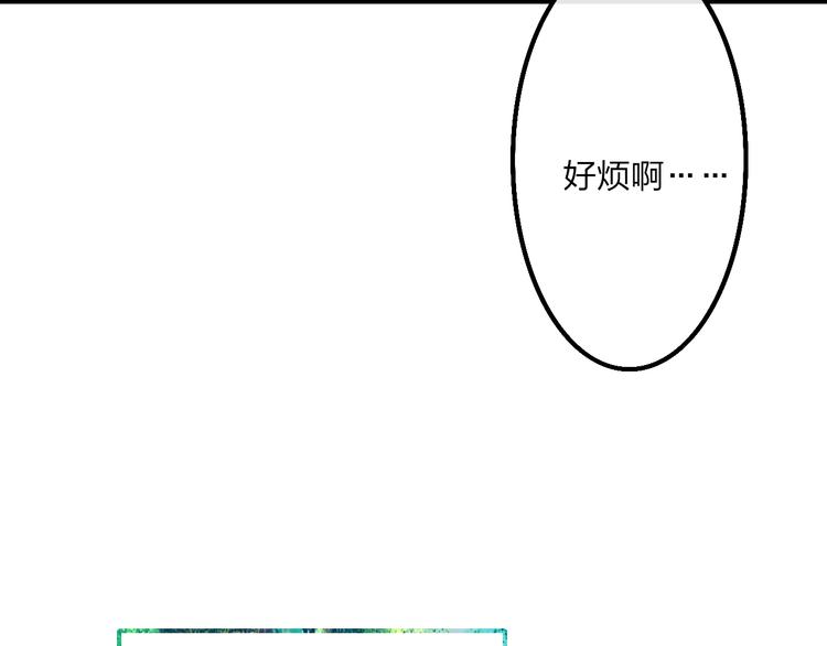 沈升韩漫全集-第55话  争吵无删减无遮挡章节图片 