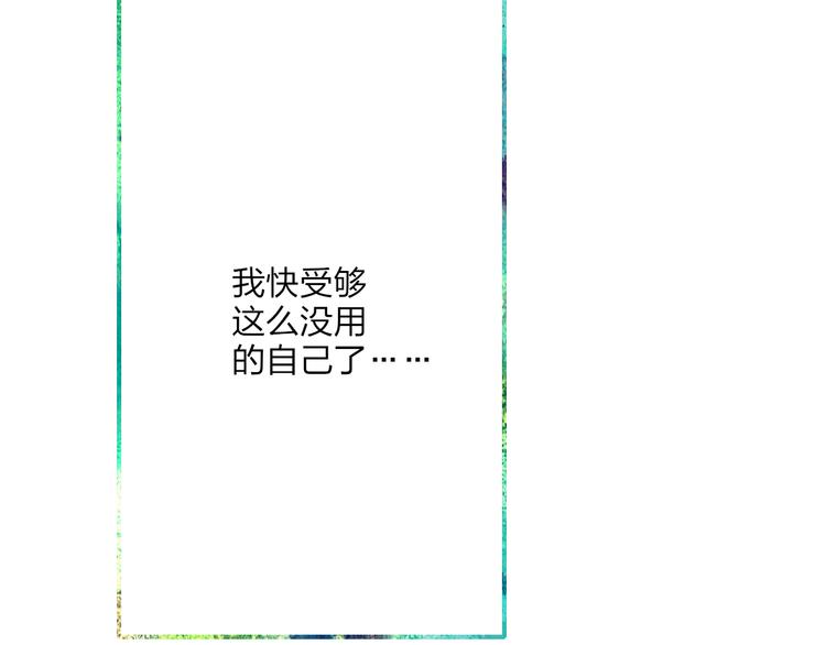 沈升韩漫全集-第55话  争吵无删减无遮挡章节图片 