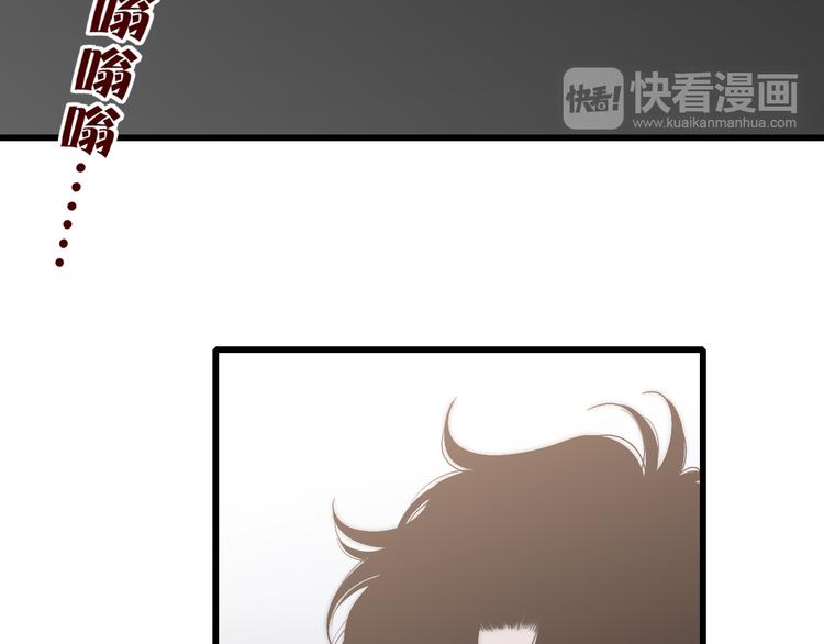 沈升韩漫全集-第55话  争吵无删减无遮挡章节图片 