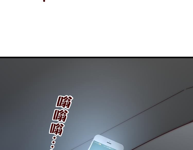 沈升韩漫全集-第55话  争吵无删减无遮挡章节图片 