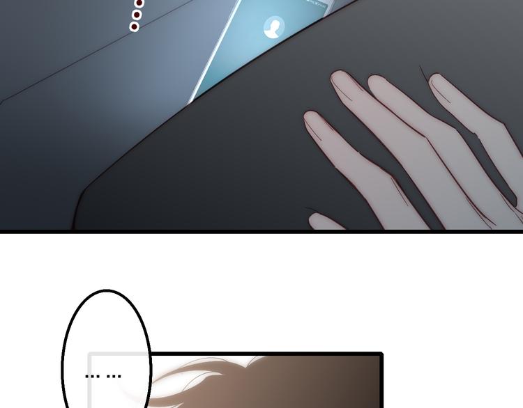 沈升韩漫全集-第55话  争吵无删减无遮挡章节图片 
