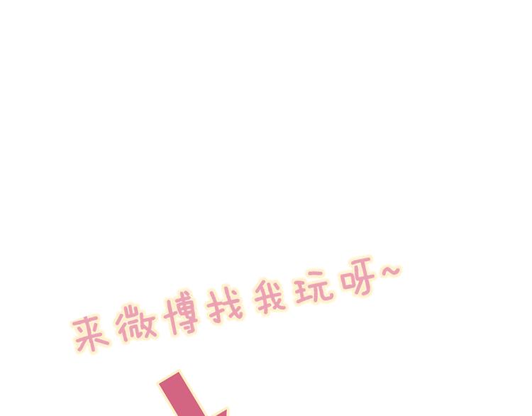沈升韩漫全集-第55话  争吵无删减无遮挡章节图片 