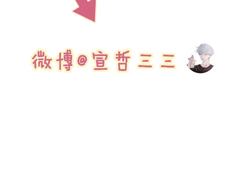 沈升韩漫全集-第55话  争吵无删减无遮挡章节图片 