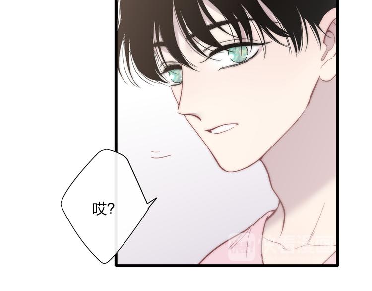 沈升韩漫全集-第56话  用身体感谢你？无删减无遮挡章节图片 