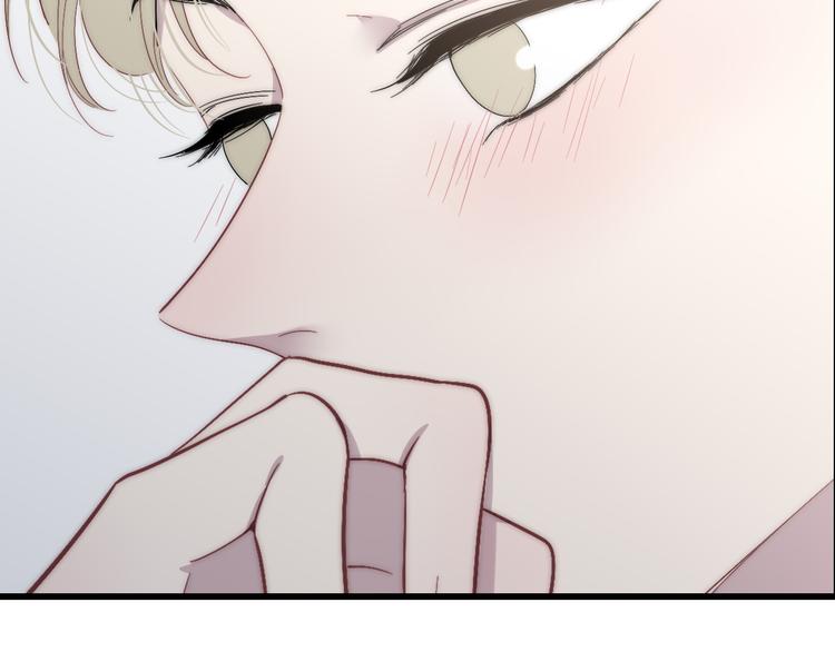 沈升韩漫全集-第56话  用身体感谢你？无删减无遮挡章节图片 
