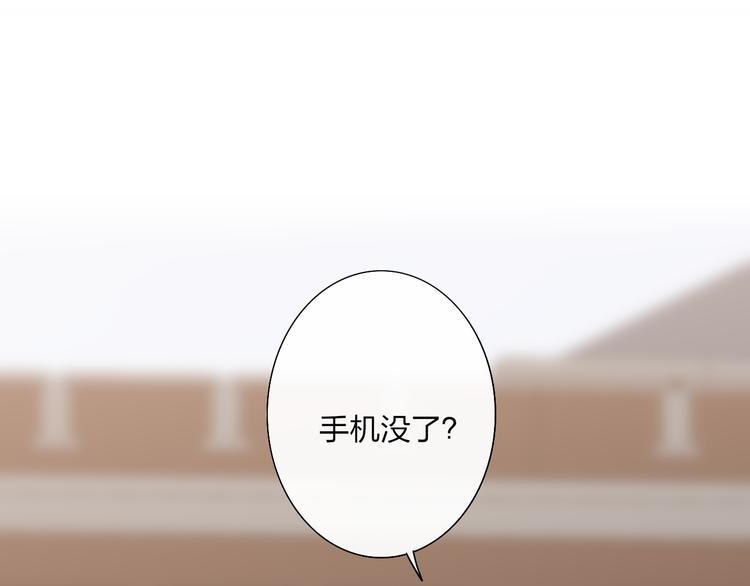 沈升韩漫全集-第56话  用身体感谢你？无删减无遮挡章节图片 