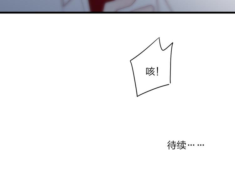 沈升韩漫全集-第56话  用身体感谢你？无删减无遮挡章节图片 