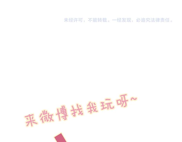 沈升韩漫全集-第56话  用身体感谢你？无删减无遮挡章节图片 