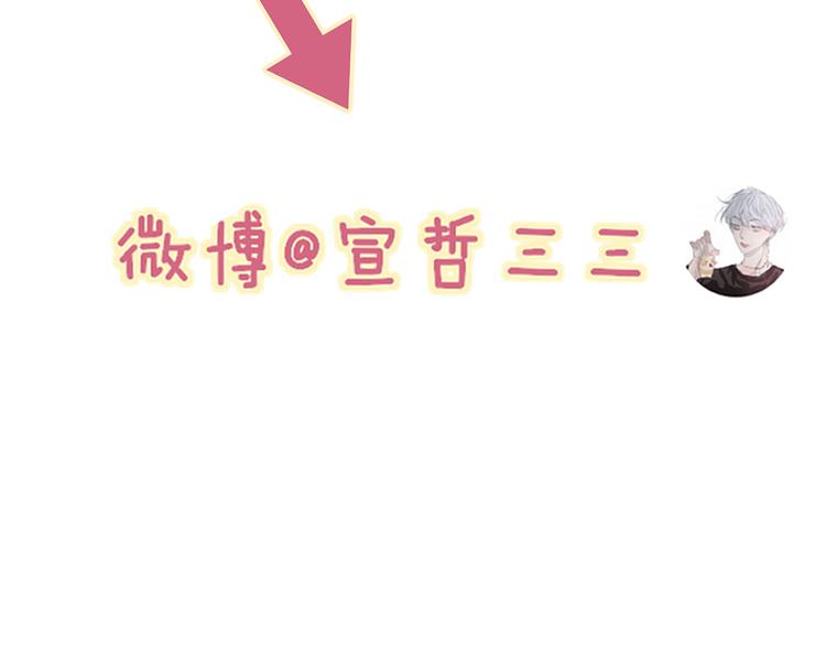 沈升韩漫全集-第56话  用身体感谢你？无删减无遮挡章节图片 