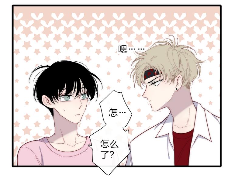 沈升韩漫全集-第56话  用身体感谢你？无删减无遮挡章节图片 