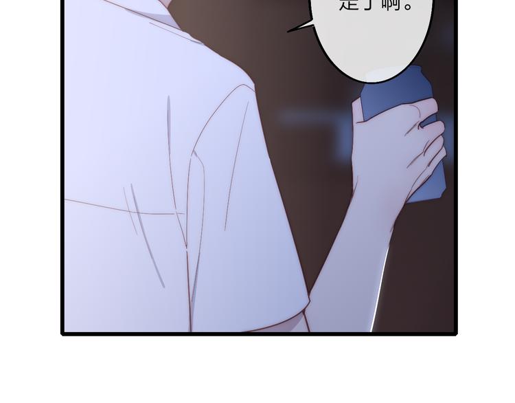 沈升韩漫全集-第57话  真心话无删减无遮挡章节图片 