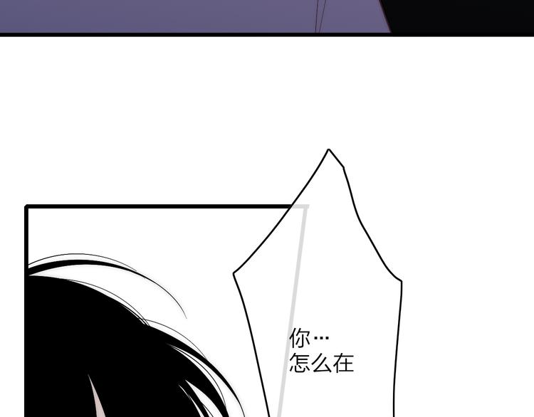 沈升韩漫全集-第57话  真心话无删减无遮挡章节图片 