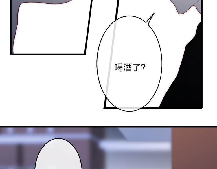 沈升韩漫全集-第57话  真心话无删减无遮挡章节图片 