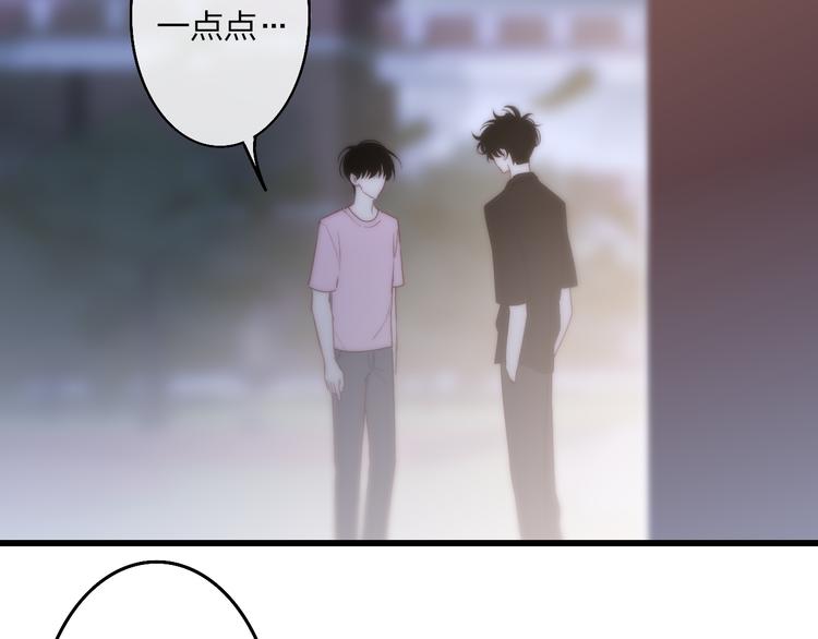 沈升韩漫全集-第57话  真心话无删减无遮挡章节图片 