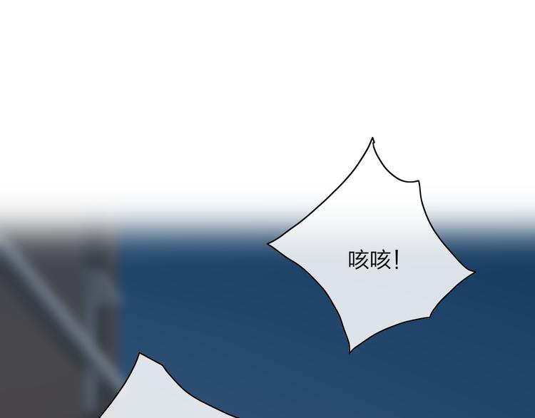 沈升韩漫全集-第57话  真心话无删减无遮挡章节图片 