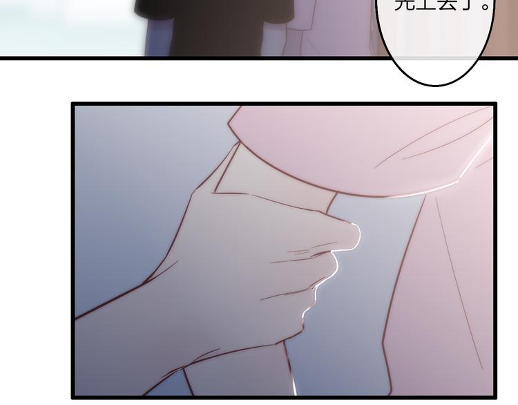 沈升韩漫全集-第57话  真心话无删减无遮挡章节图片 