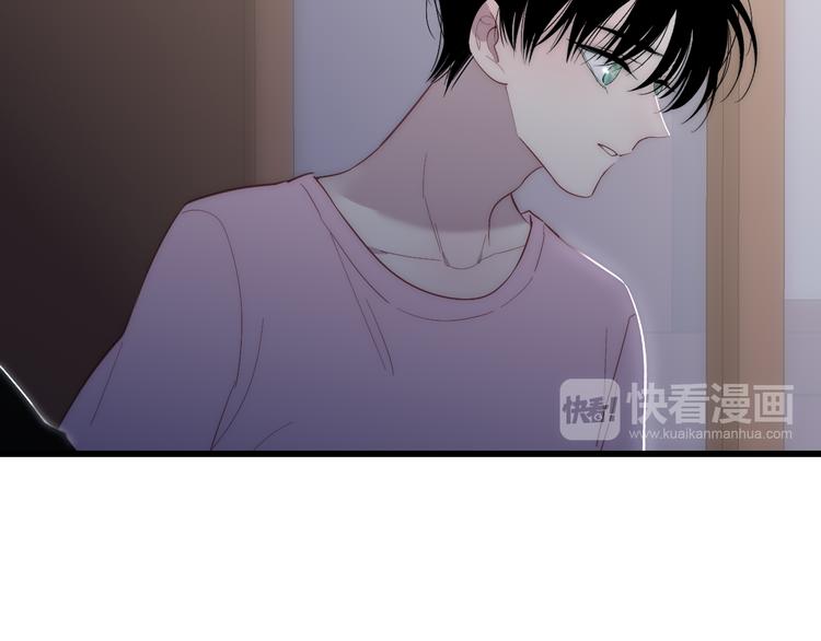 沈升韩漫全集-第57话  真心话无删减无遮挡章节图片 
