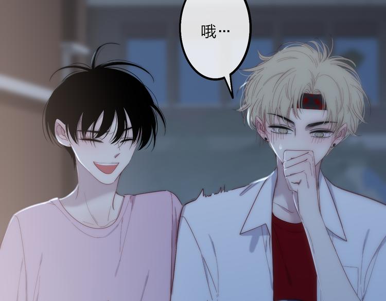 沈升韩漫全集-第57话  真心话无删减无遮挡章节图片 