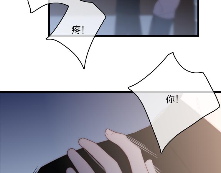 沈升韩漫全集-第57话  真心话无删减无遮挡章节图片 