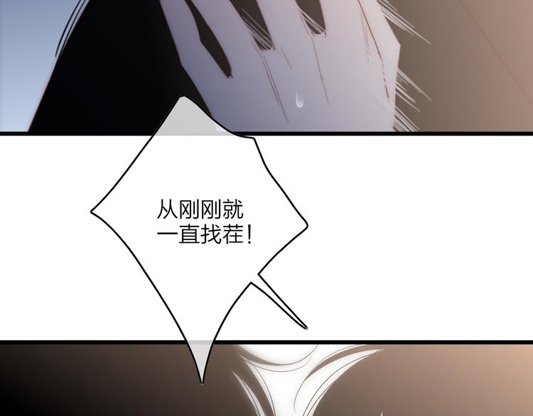 沈升韩漫全集-第57话  真心话无删减无遮挡章节图片 