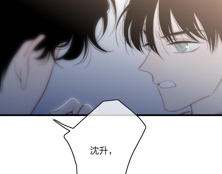沈升韩漫全集-第57话  真心话无删减无遮挡章节图片 
