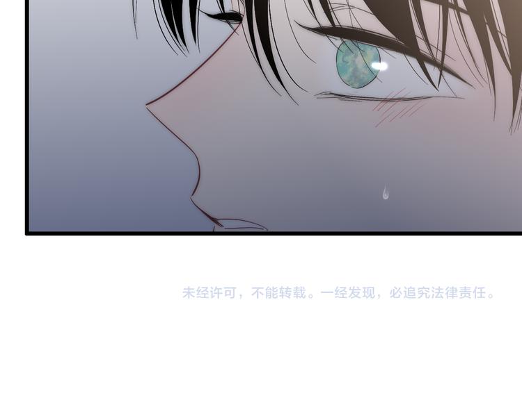 沈升韩漫全集-第57话  真心话无删减无遮挡章节图片 