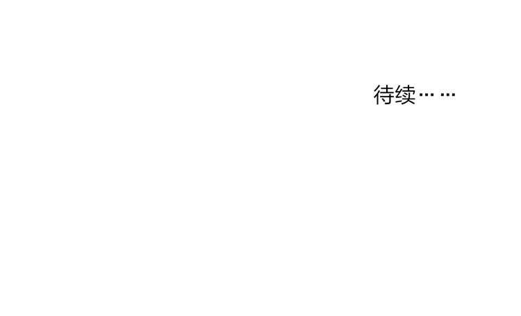 沈升韩漫全集-第57话  真心话无删减无遮挡章节图片 