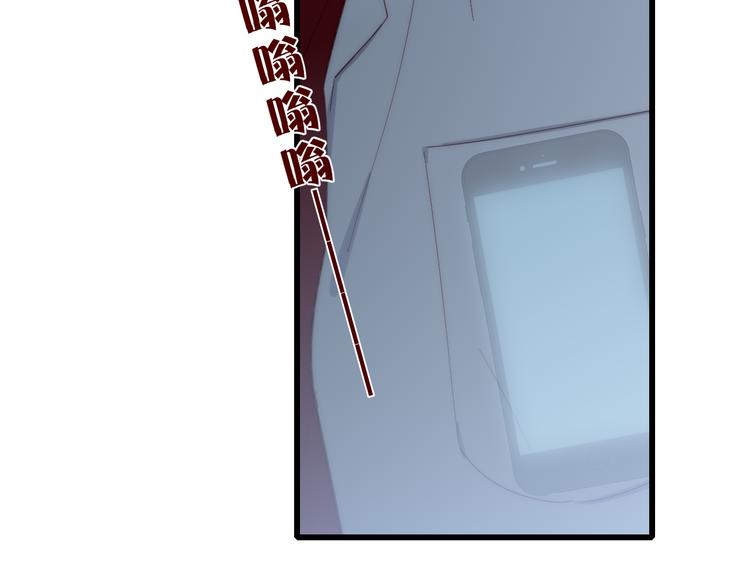 沈升韩漫全集-第57话  真心话无删减无遮挡章节图片 