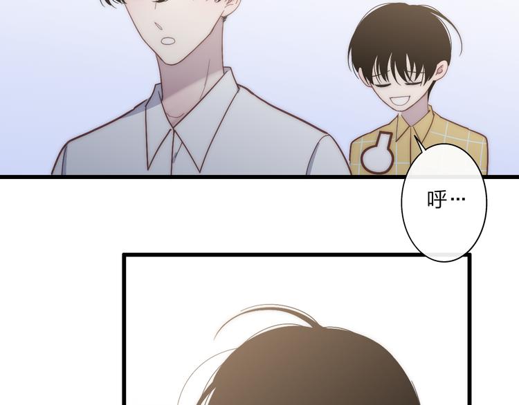 沈升韩漫全集-第60话  车祸？！无删减无遮挡章节图片 