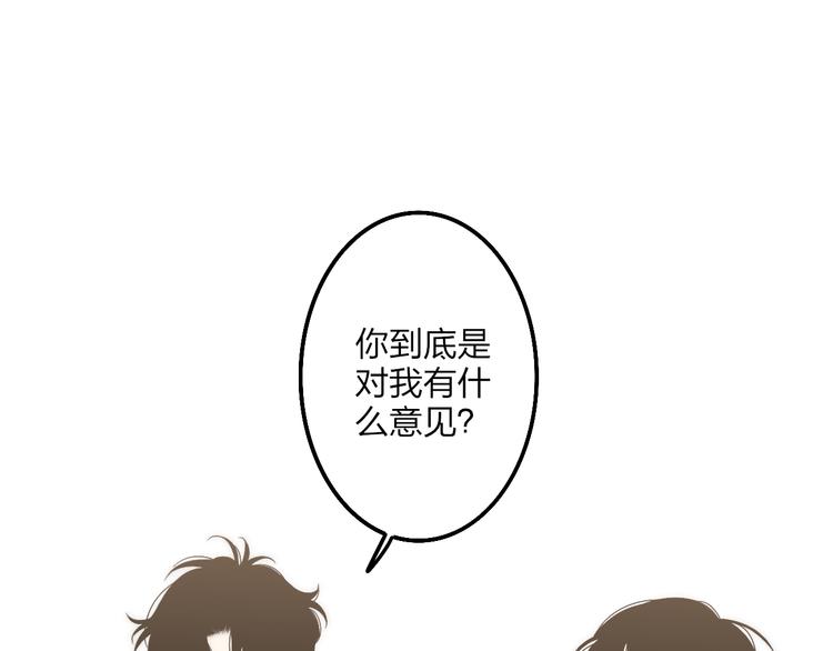 沈升韩漫全集-第60话  车祸？！无删减无遮挡章节图片 