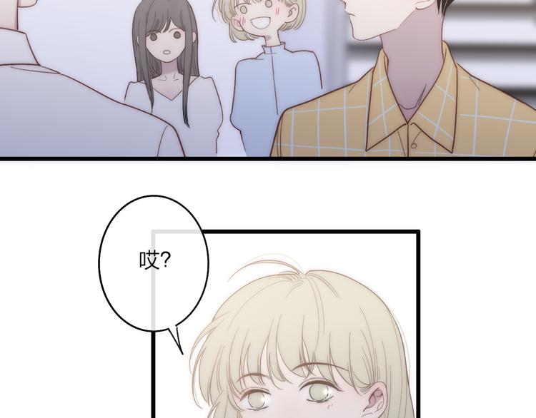 沈升韩漫全集-第60话  车祸？！无删减无遮挡章节图片 