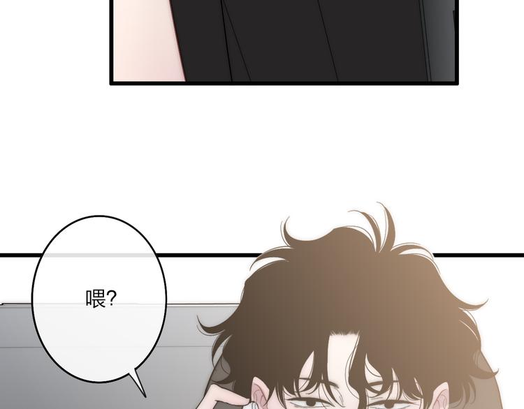 沈升韩漫全集-第60话  车祸？！无删减无遮挡章节图片 