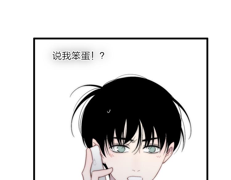 沈升韩漫全集-第60话  车祸？！无删减无遮挡章节图片 