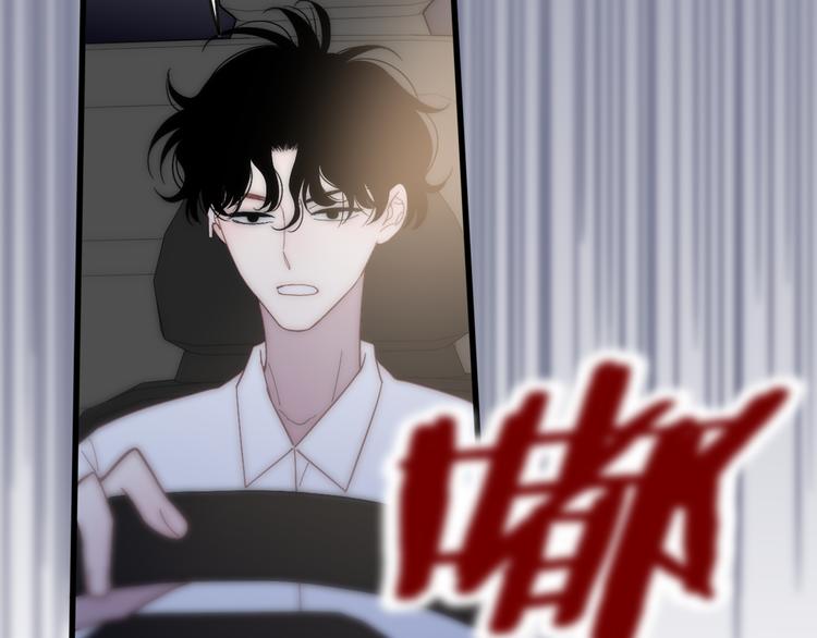 沈升韩漫全集-第60话  车祸？！无删减无遮挡章节图片 