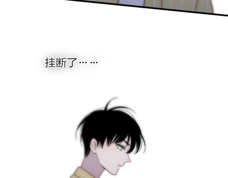 沈升韩漫全集-第60话  车祸？！无删减无遮挡章节图片 