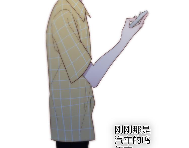沈升韩漫全集-第60话  车祸？！无删减无遮挡章节图片 