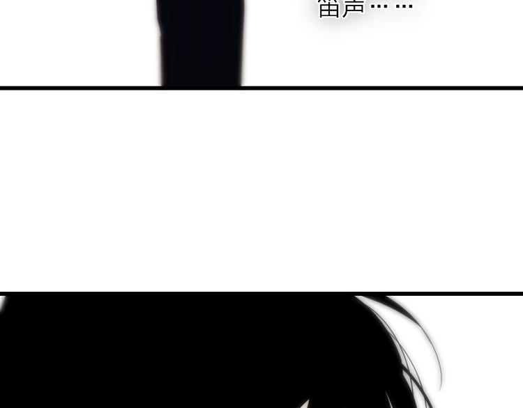 沈升韩漫全集-第60话  车祸？！无删减无遮挡章节图片 