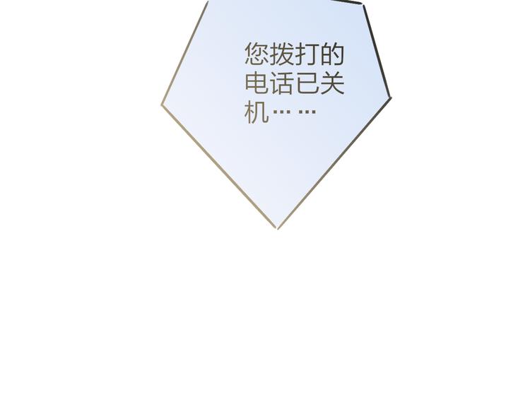 沈升韩漫全集-第60话  车祸？！无删减无遮挡章节图片 