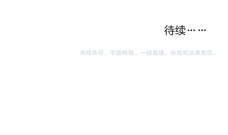 沈升韩漫全集-第60话  车祸？！无删减无遮挡章节图片 