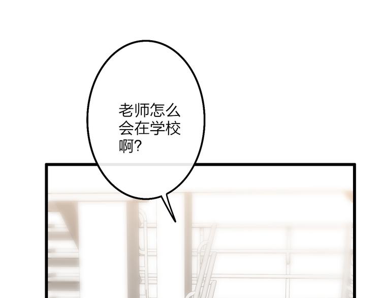 沈升韩漫全集-第60话  车祸？！无删减无遮挡章节图片 
