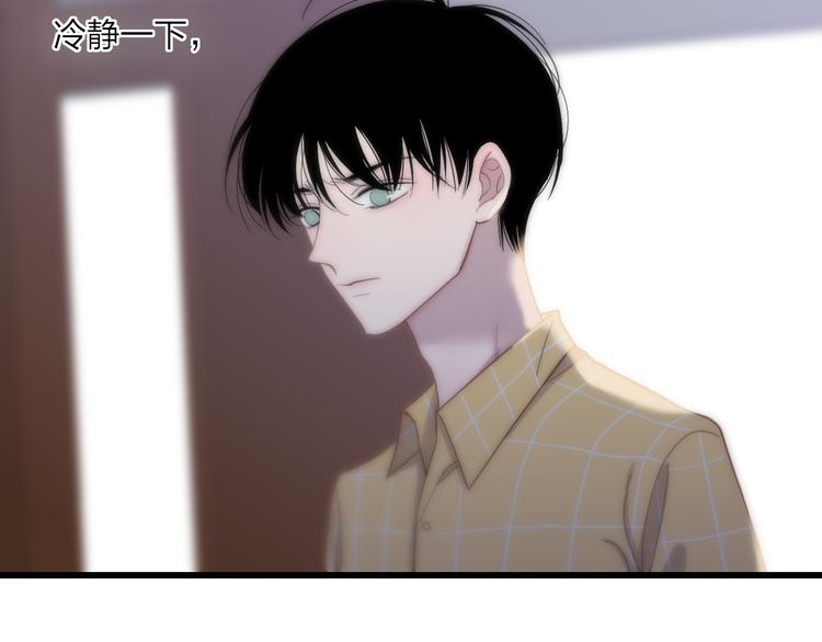 沈升韩漫全集-第61话  关心则乱无删减无遮挡章节图片 
