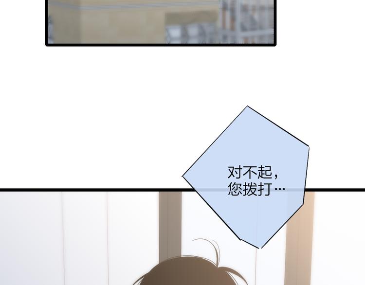沈升韩漫全集-第61话  关心则乱无删减无遮挡章节图片 