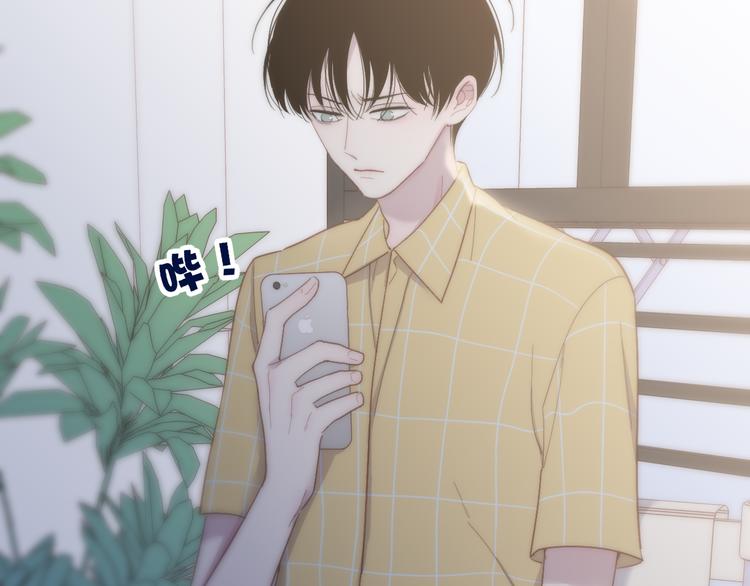 沈升韩漫全集-第61话  关心则乱无删减无遮挡章节图片 