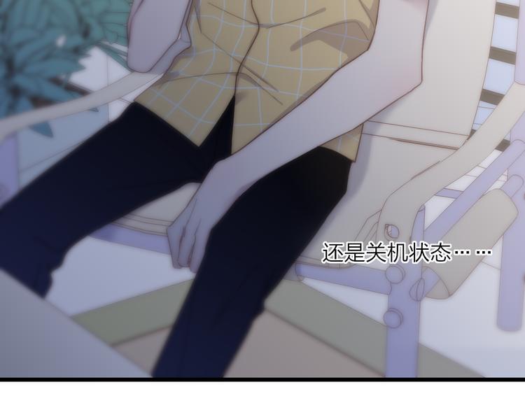 沈升韩漫全集-第61话  关心则乱无删减无遮挡章节图片 