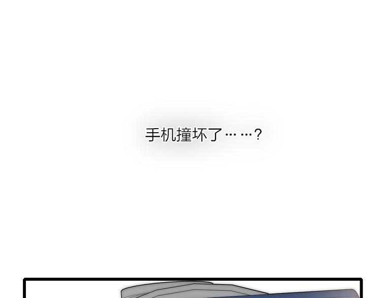 沈升韩漫全集-第61话  关心则乱无删减无遮挡章节图片 