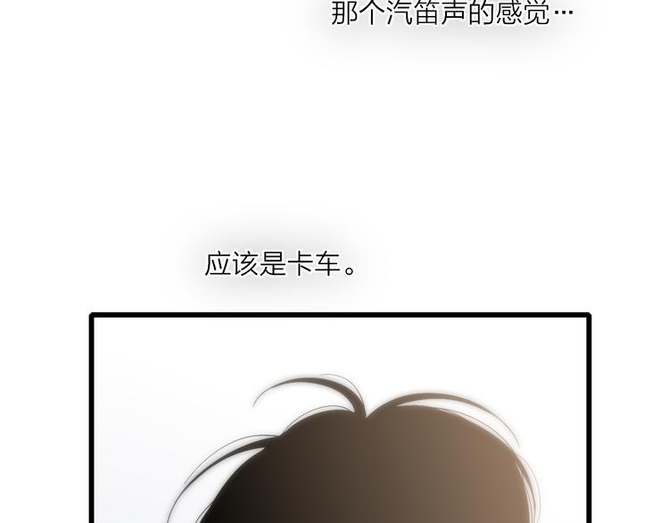 沈升韩漫全集-第61话  关心则乱无删减无遮挡章节图片 