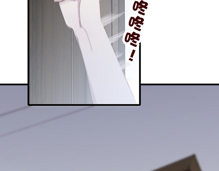 沈升韩漫全集-第61话  关心则乱无删减无遮挡章节图片 