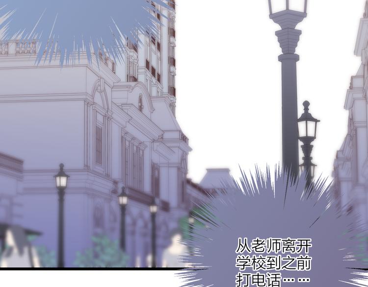 沈升韩漫全集-第61话  关心则乱无删减无遮挡章节图片 