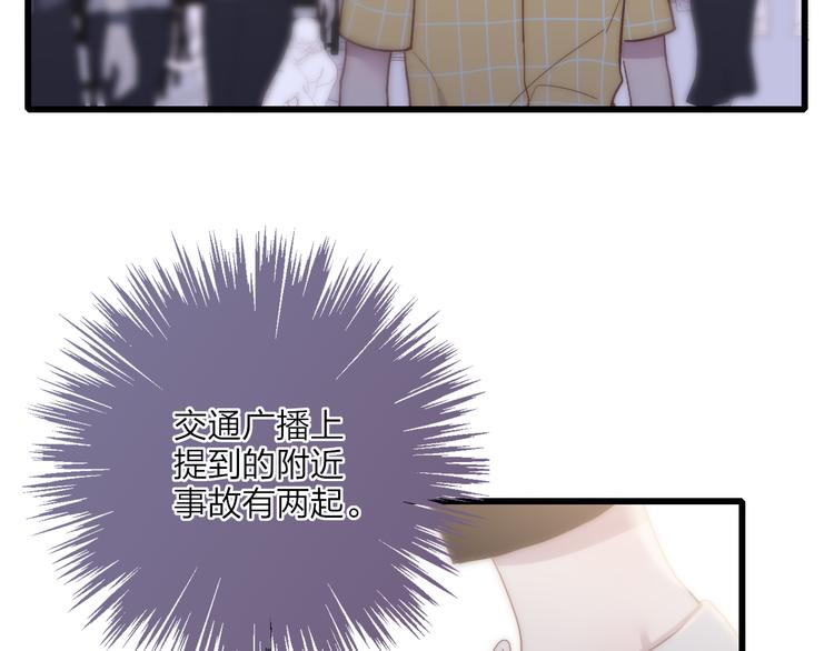 沈升韩漫全集-第61话  关心则乱无删减无遮挡章节图片 